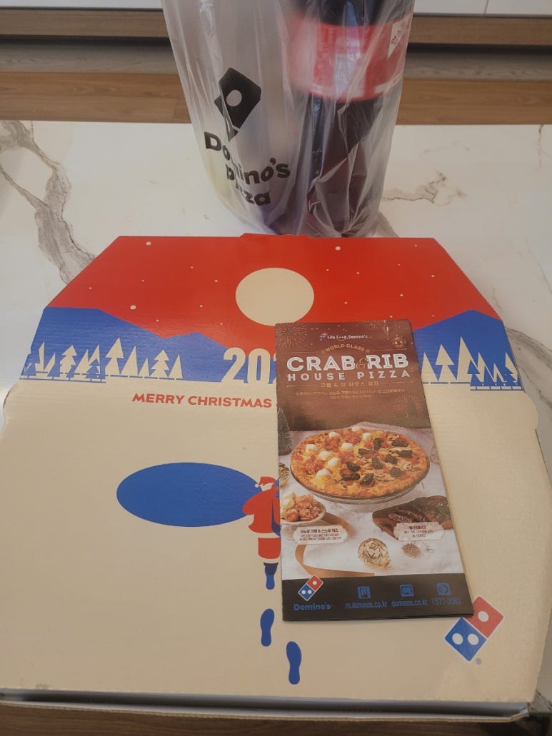 도미노피자충북 이미지