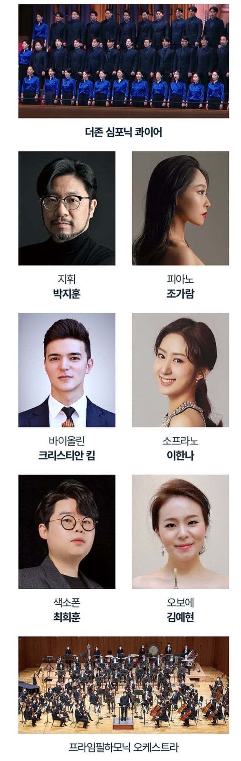 (주)더존테크윌 이미지