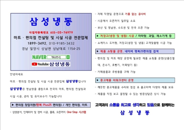 알러뷰마라탕 이미지