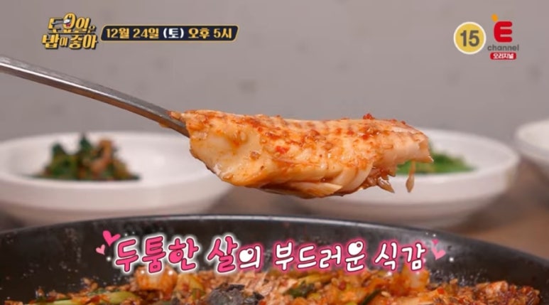 전주집포장마차 이미지