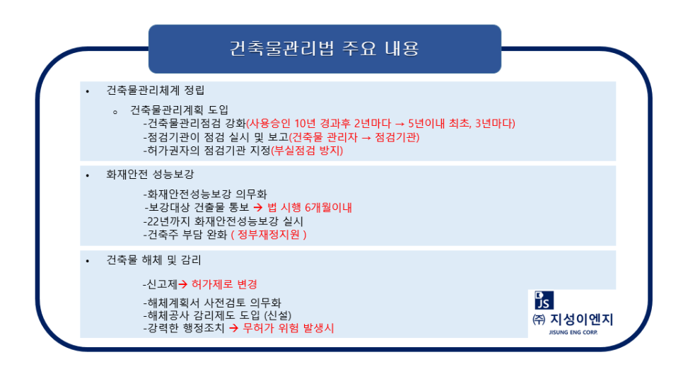 지성이엔지 이미지