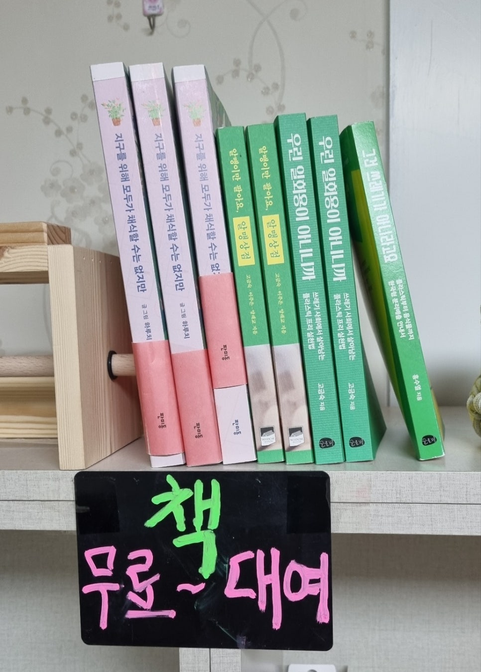 인제환경 이미지