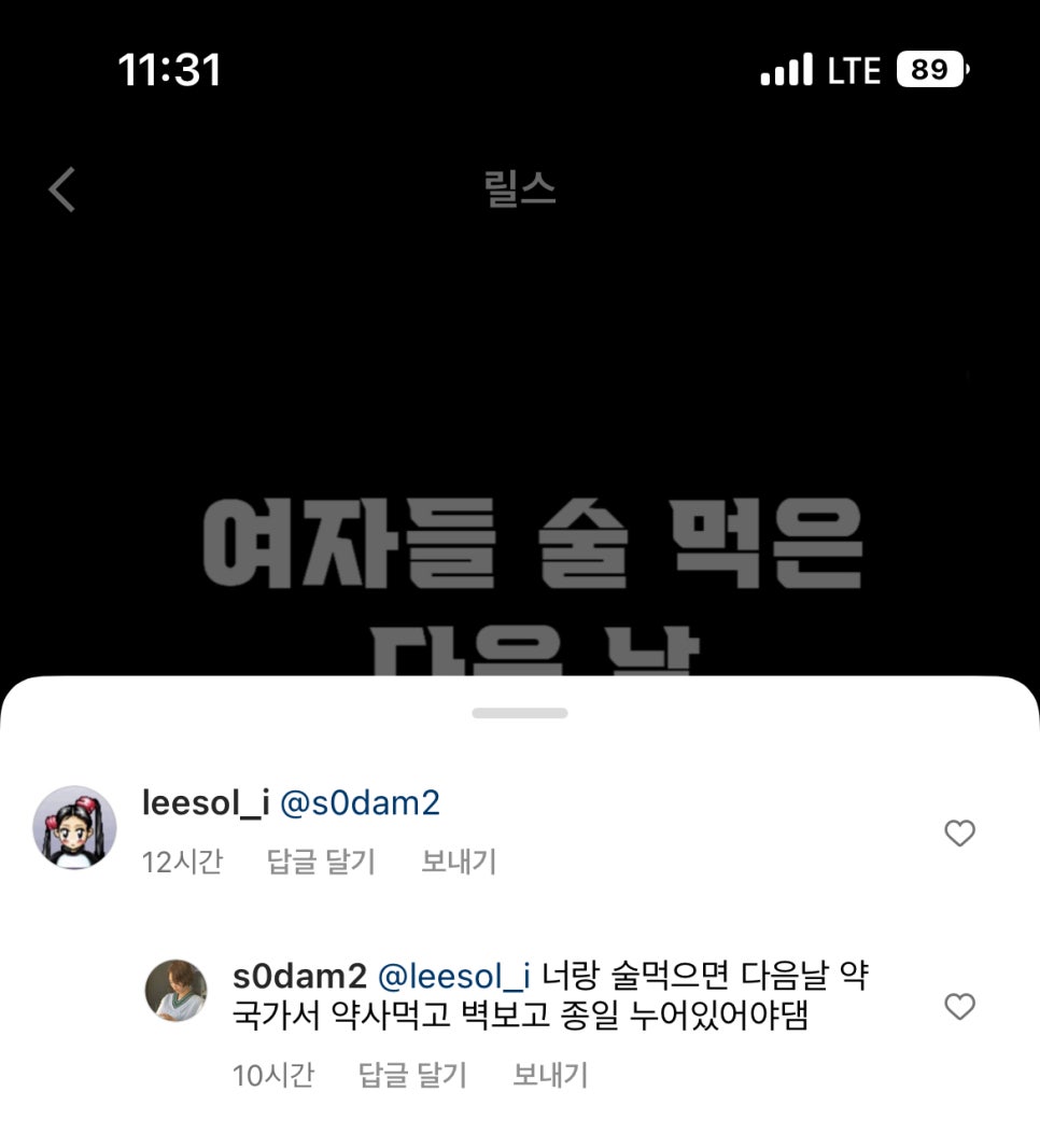 잊지못회어시장 이미지