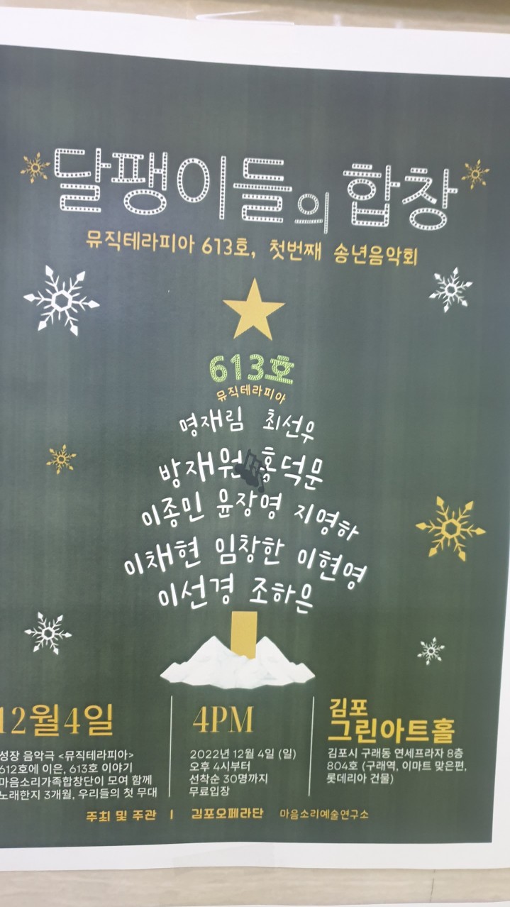 수음악홀 이미지
