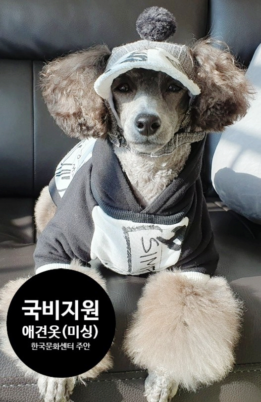 남부미싱 이미지