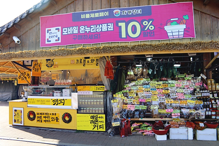 소소화개 이미지