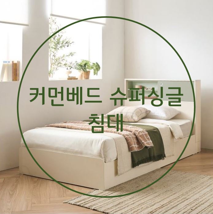 토탈커먼 이미지