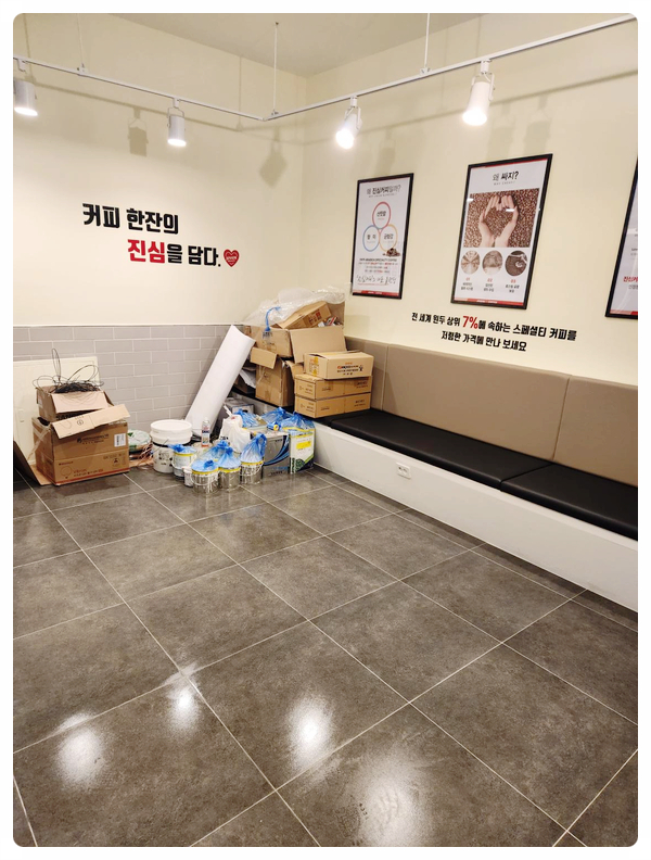 원조청소박사 이미지