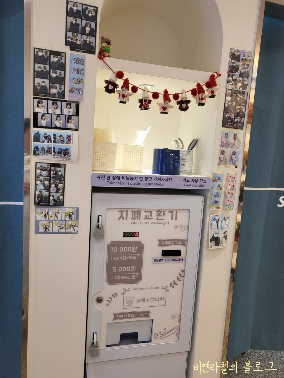 포토시그니처충주칠금점 이미지