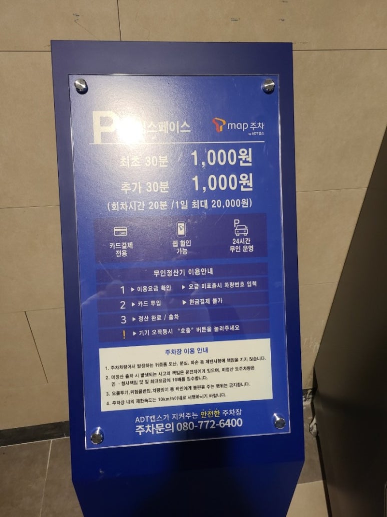 파티팡24송도타임스페이스 이미지