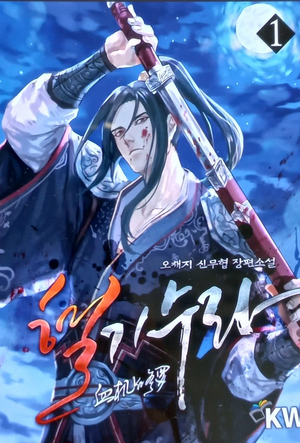 신한장 이미지