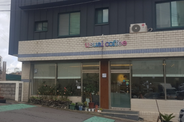 유쥬얼커피 이미지