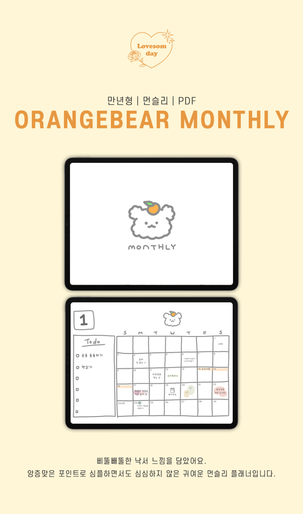 귤곰 이미지