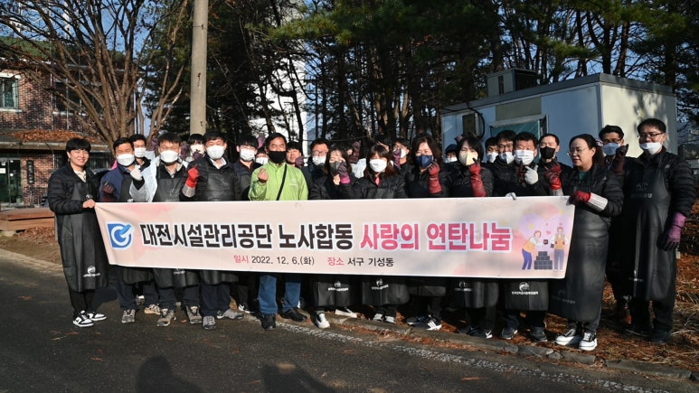 합동연탄 이미지