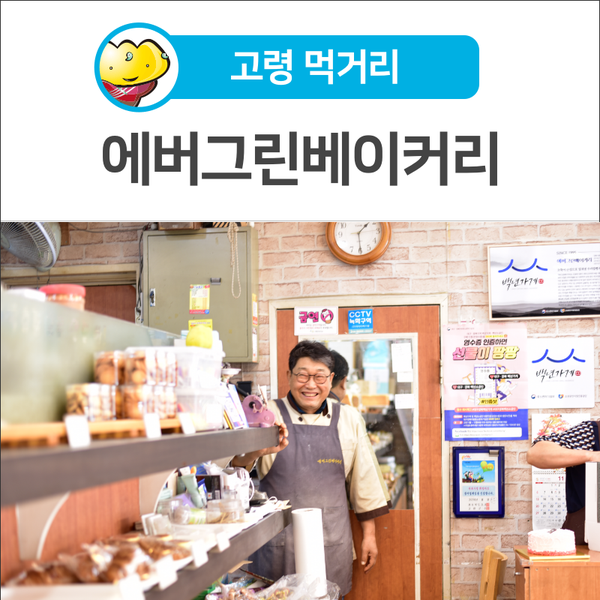 고령금산한우성산점 이미지