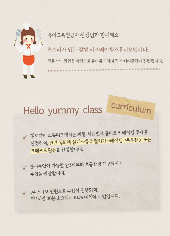 헬로야미 이미지