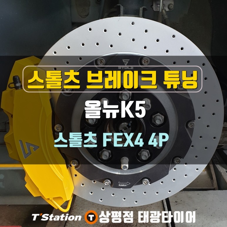 티스테이션진주 이미지