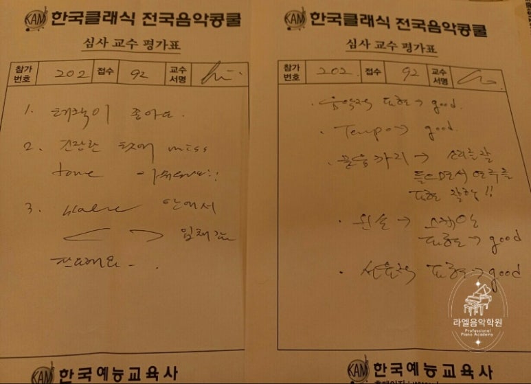 뮤직아카데믹 이미지