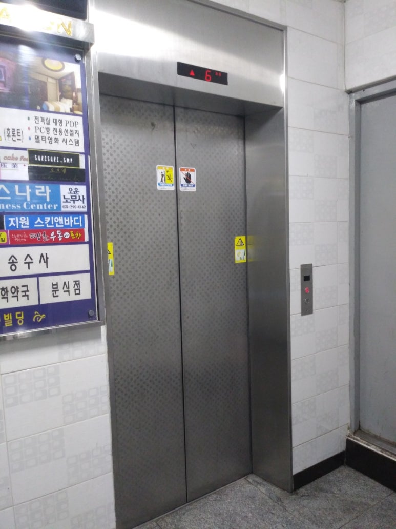 금성프라자 이미지