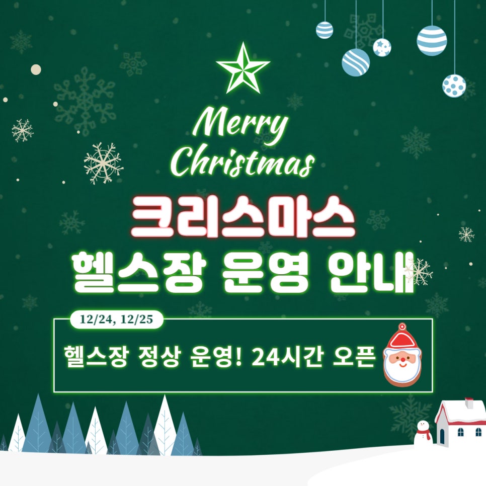 펀다이어트짐 이미지