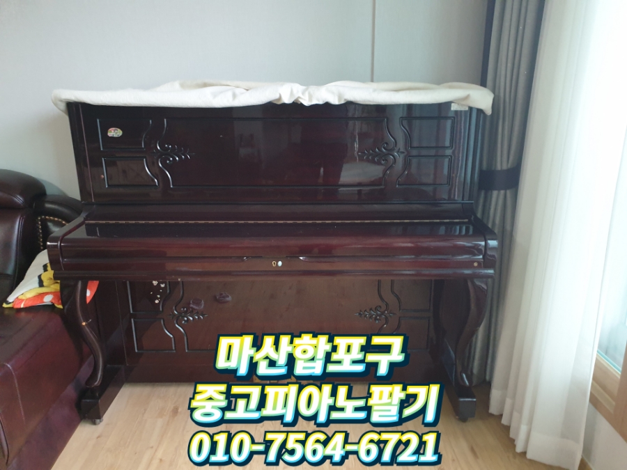 합포영창 이미지