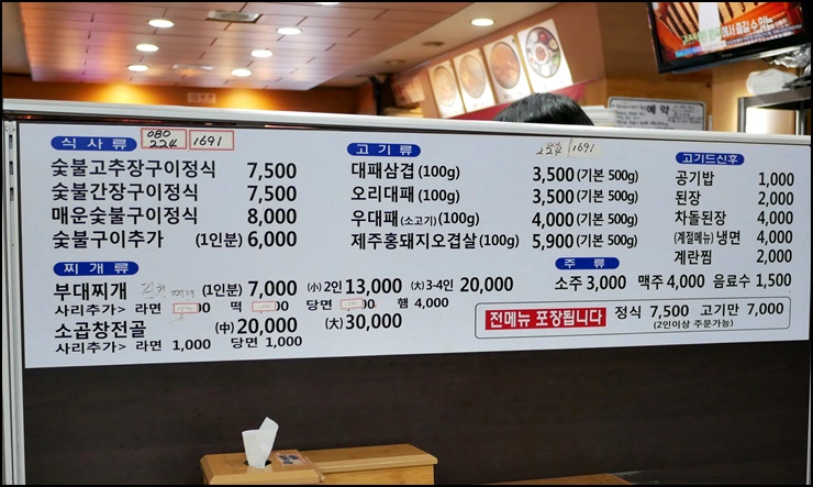 대모골 이미지