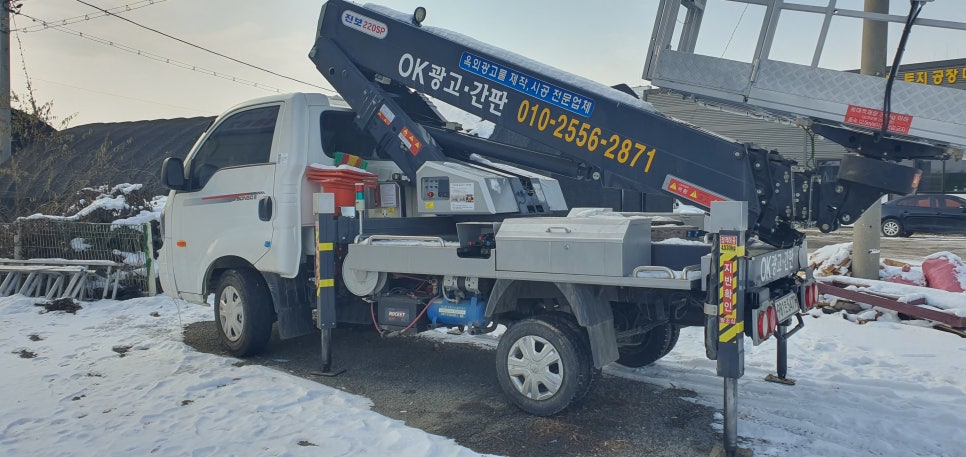 덕산광고간판 이미지