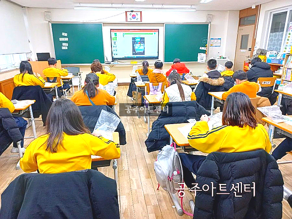 공주교육대학교부설초등학교 이미지