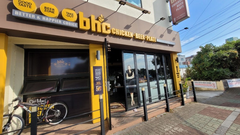 비에이치씨제주모슬포점 이미지