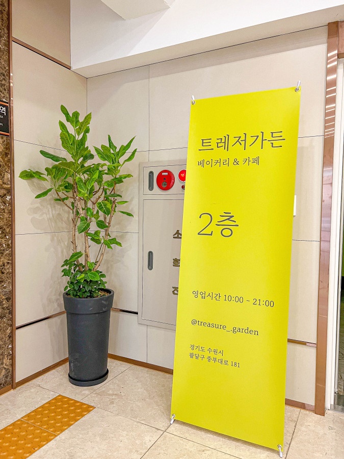 가든베이커리 이미지