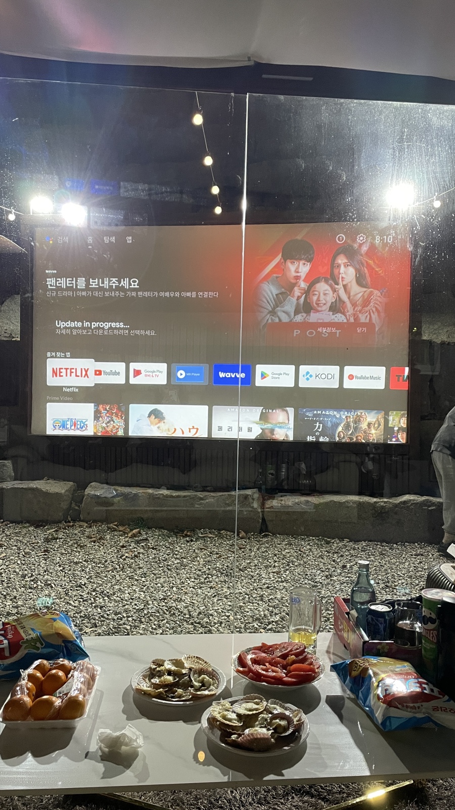 반야당구장 이미지