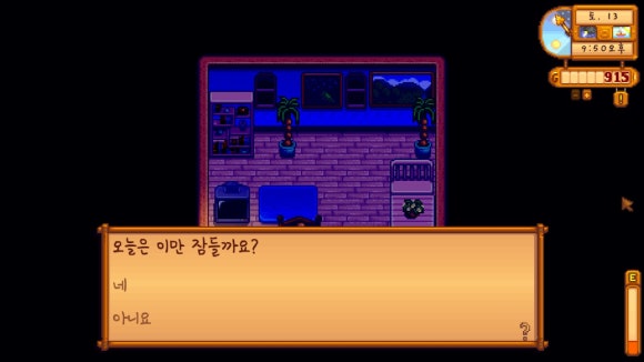 해변슈퍼낚시 이미지