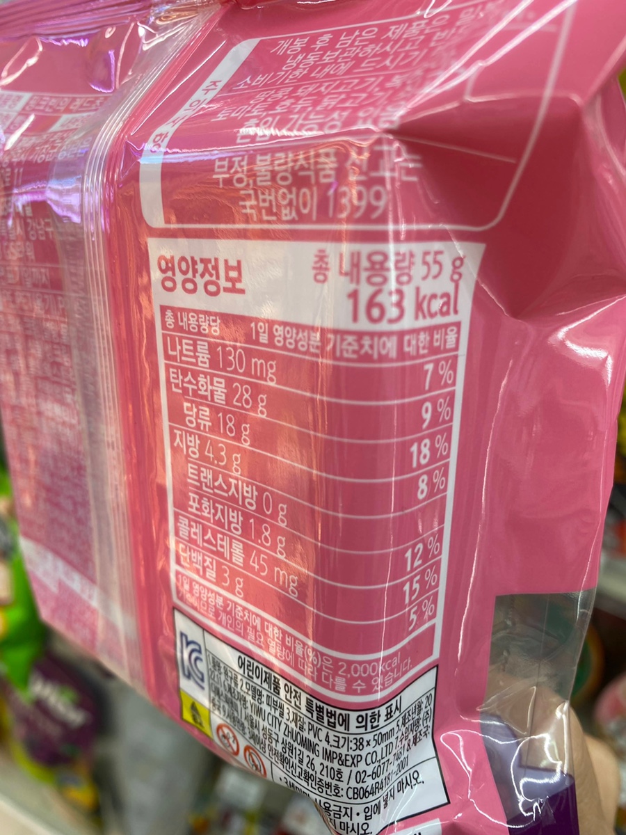 GS25광진캠퍼스점 이미지