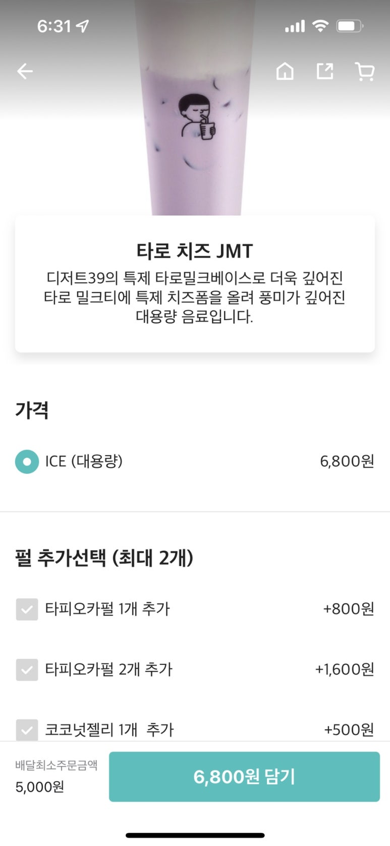 디저트39서귀포명동로점 이미지