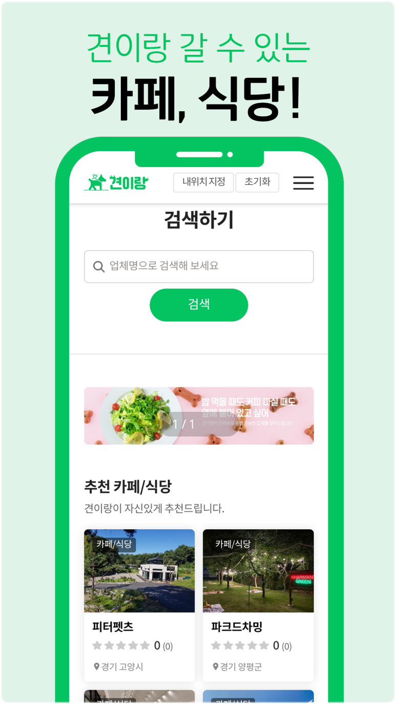 하이마이댕댕 이미지
