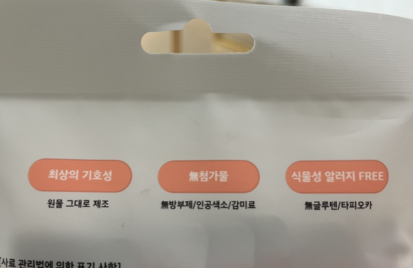 윤기업 이미지