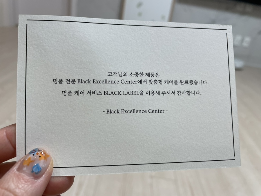 동남세탁 이미지