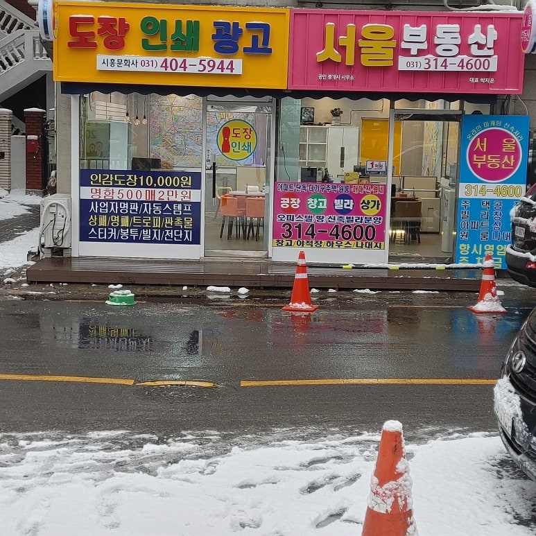 짱가숯불갈비 이미지