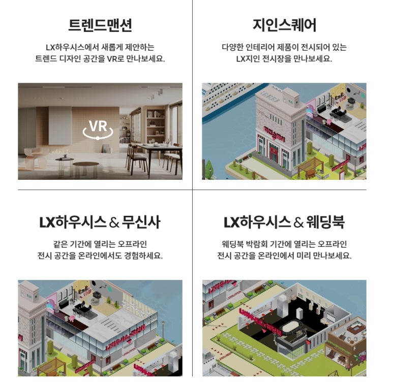 백현컨설팅 이미지