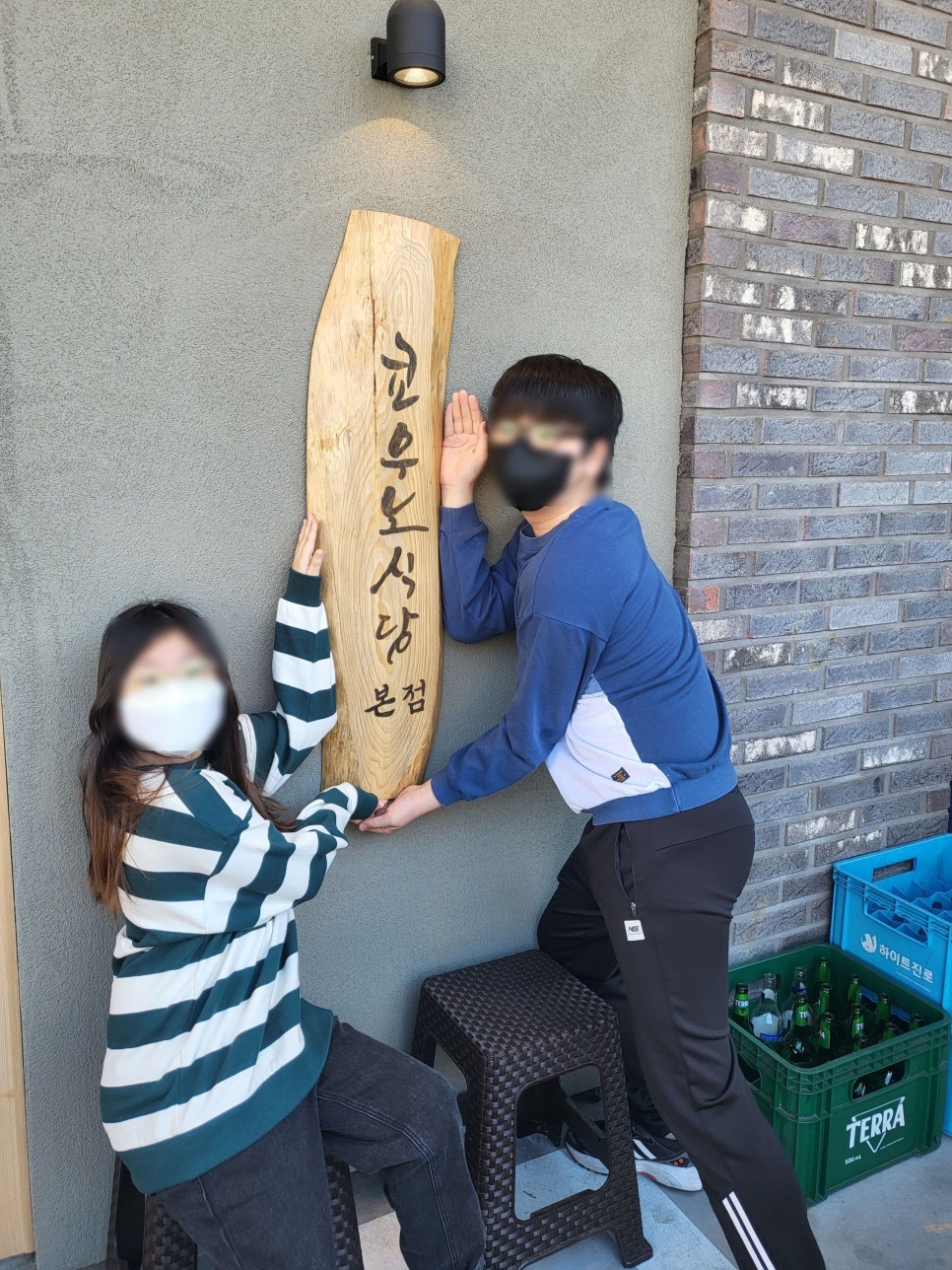 쿄우노식당오창호수공원 이미지