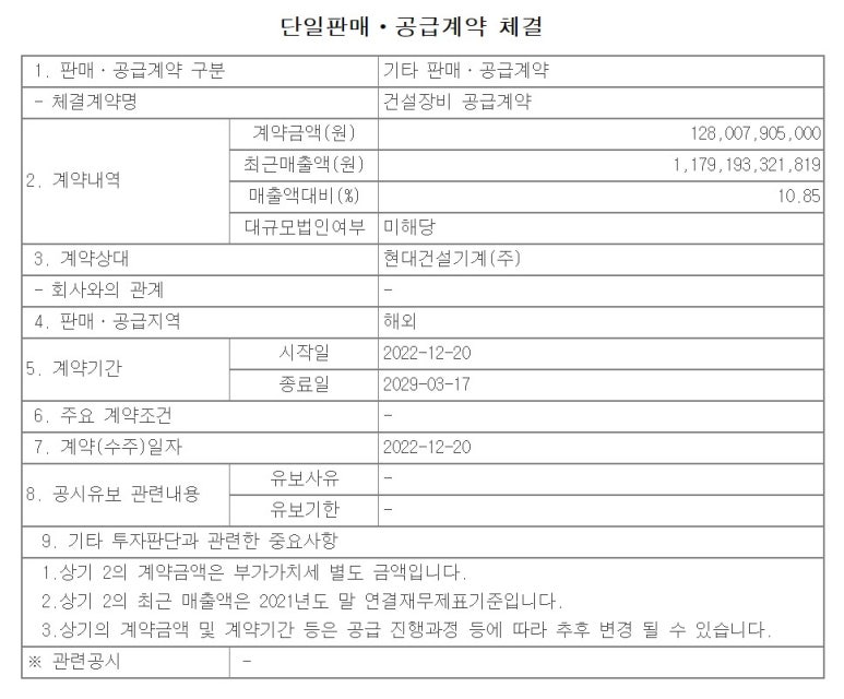 에이치제이시스템 이미지