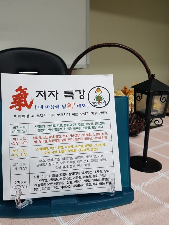 기마사지 이미지
