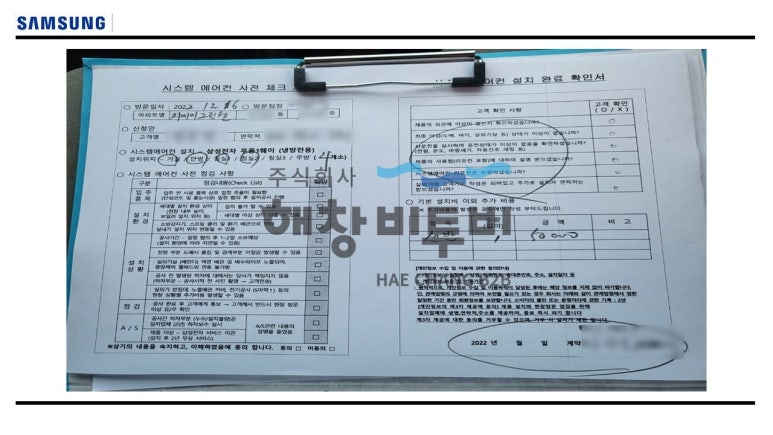 지에이시스템 이미지