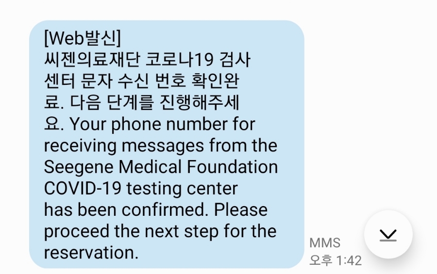 영문의료재단 이미지
