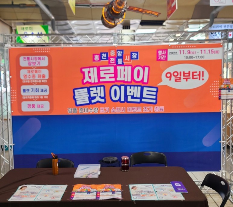 영선상회 이미지