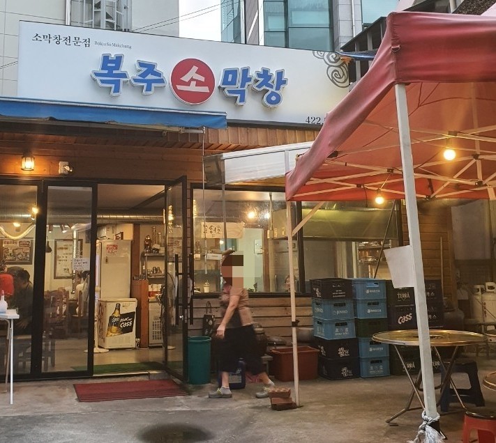 복주소 이미지