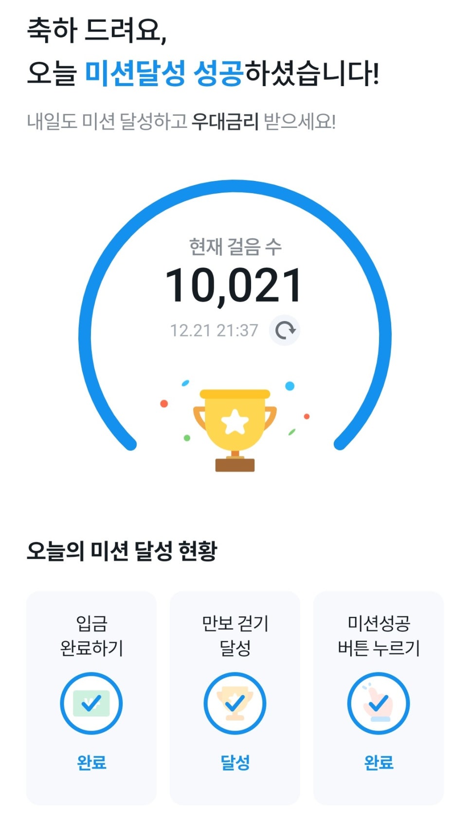 롯데리아홈플러스 이미지