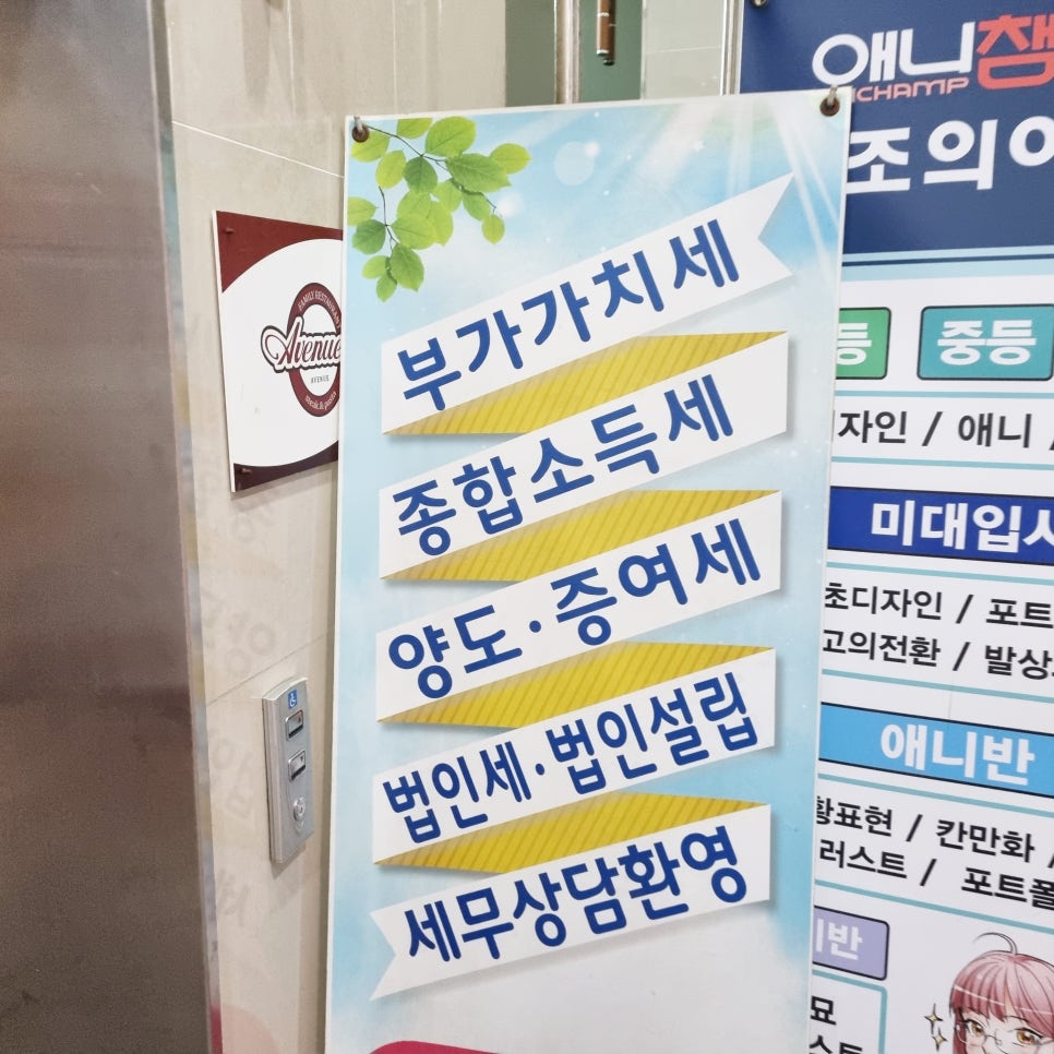 한결멘토세무회계 이미지