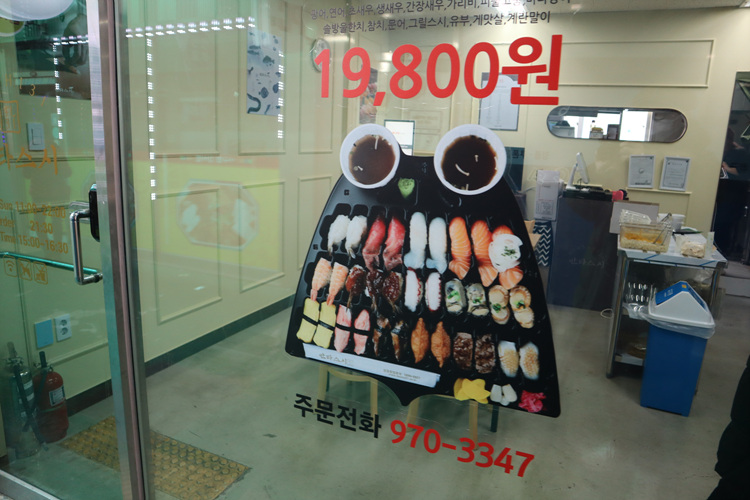 만타스시31 고양행신점 이미지