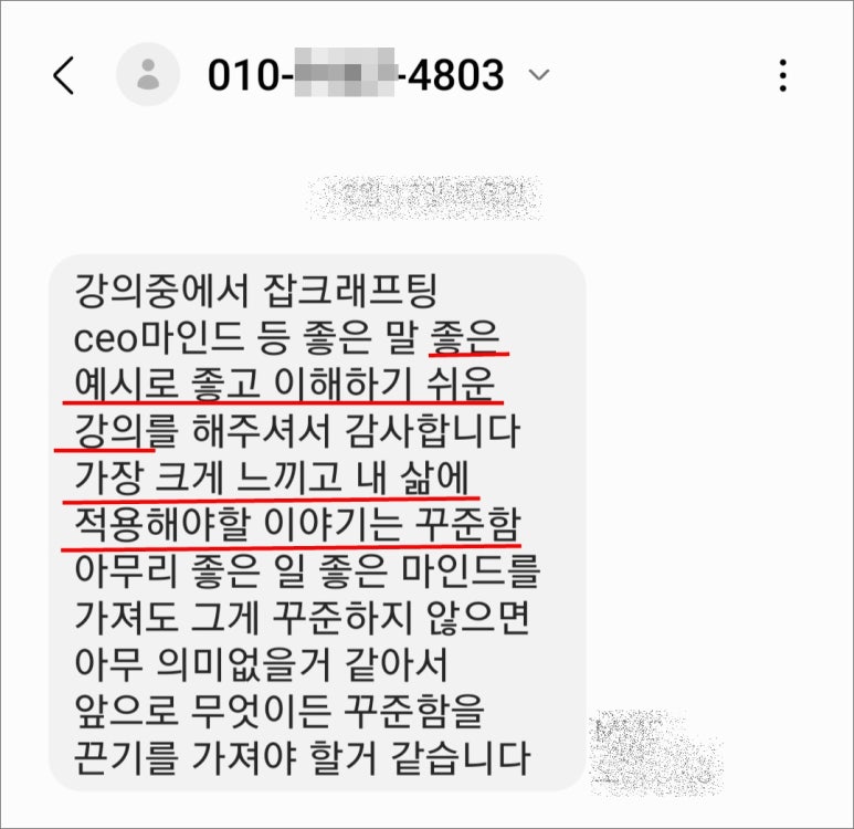 한신잡 이미지